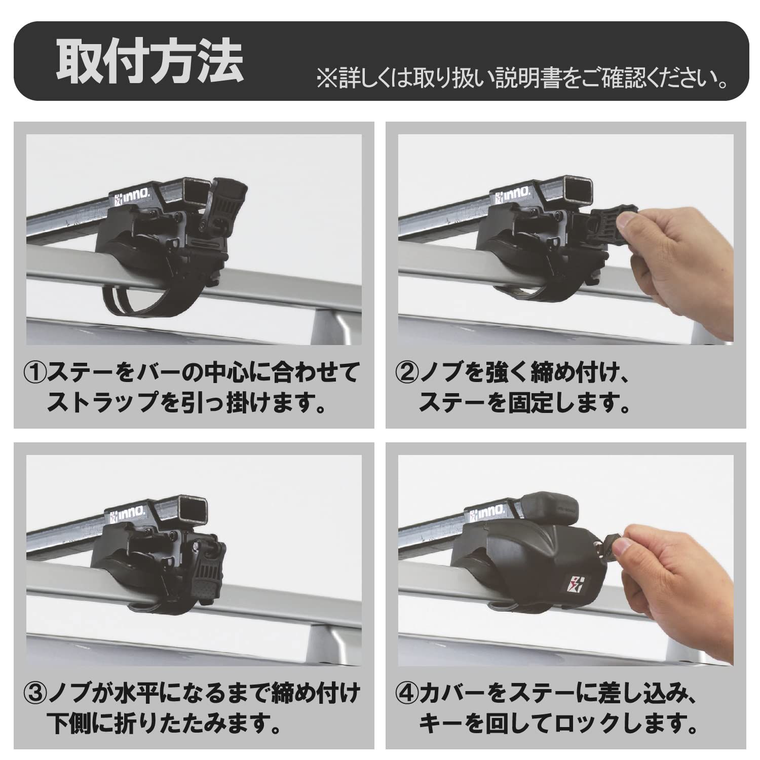 新着商品】カーメイト(CARMATE) inno イノー ルーフキャリア スクエアベース 四角いバー用 取り付けパーツ ルーフレール用 INFR -  メルカリ