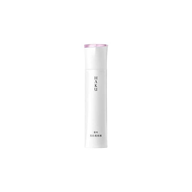 2023年3月21日発売】【公式】 HAKU(ハク) メラノフォーカスEV 薬用 