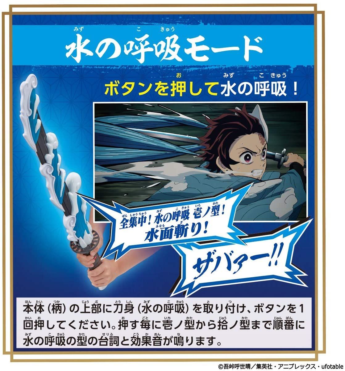 バンダイ(BANDAI) 鬼滅の刃 DX日輪刀 鬼滅の刃 DX日輪刀 - メルカリ