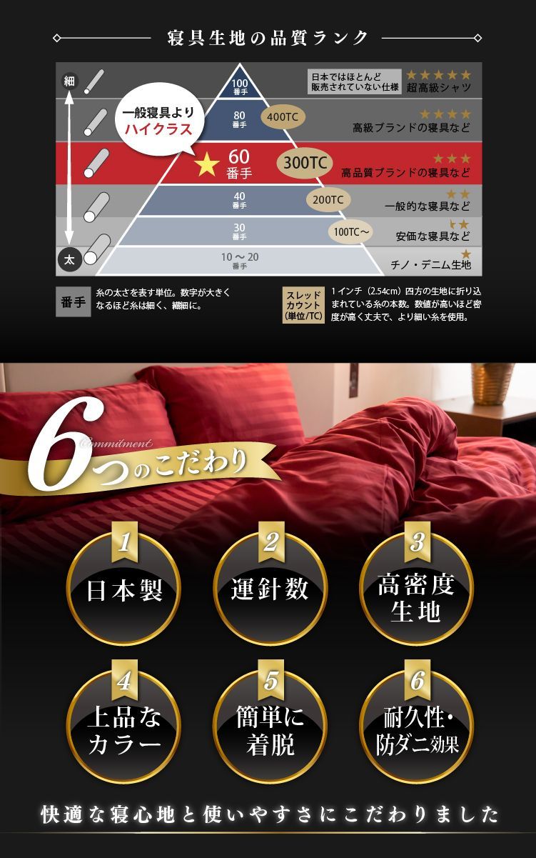 おしゃれ 洗える