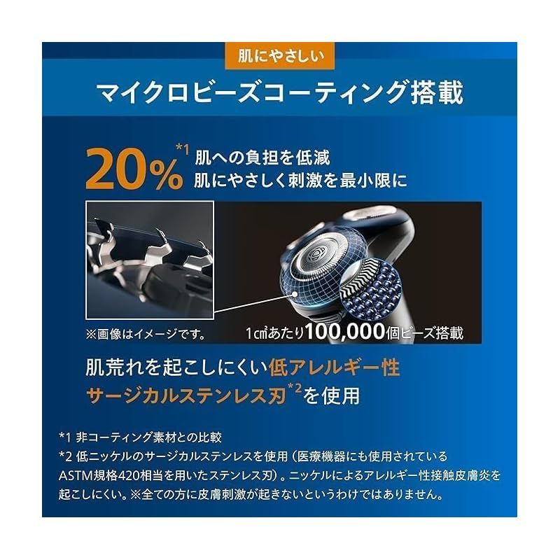 髭剃り メンズ