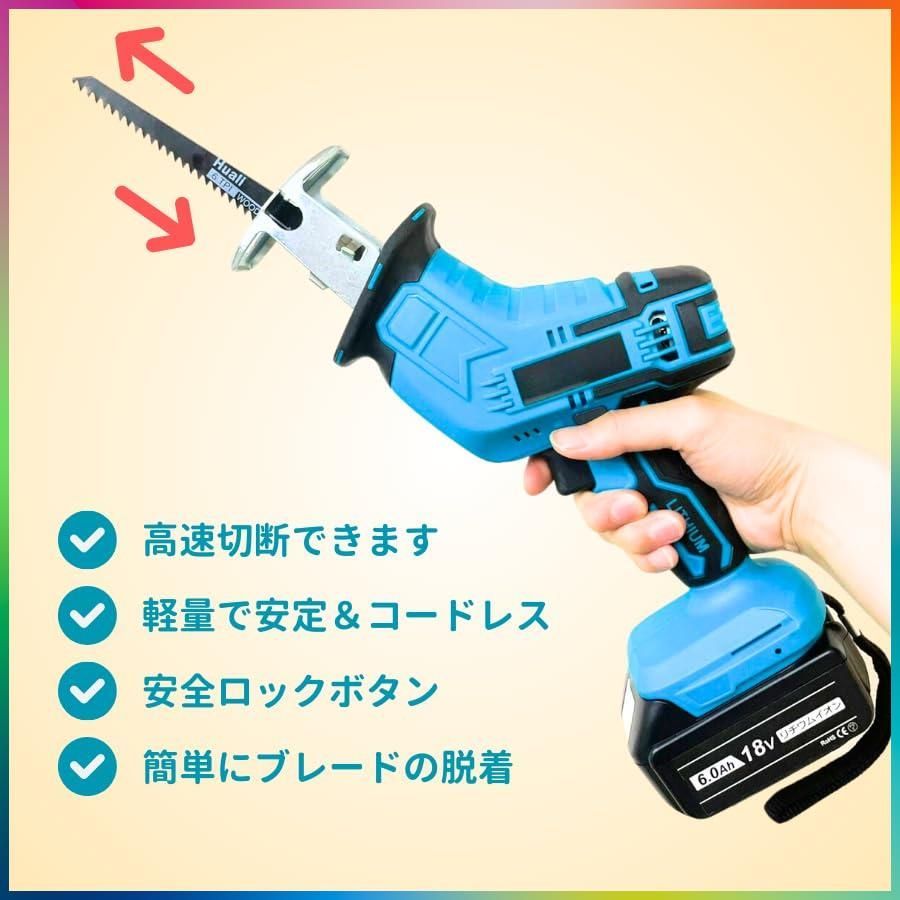 人気商品】マキタ Makita 対応 コードレス レシプロソー 替刃 4本付き 充電式 セーバーソー 電動のこぎり 切断 ノコギリ 小型 14.4V  18V マキタ バッテリー 対応 makita 互換 家庭用 工具 ※ 充電器 バッテリー 別売り (本体+ - メルカリ