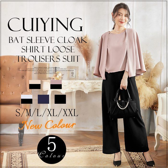 パンツドレス セットアップ ママスーツ 新生活 母 ママ 結婚式 パーティードレス トップス ワイドパンツ 大きいサイズ レディース フォーマル 春秋 上品 エレガント レディース