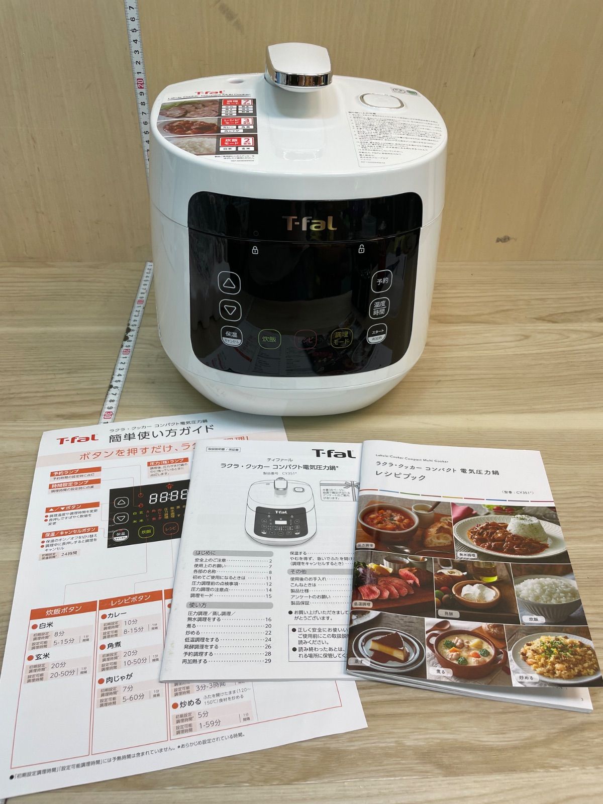 ♥品 コストコ ティファール T-fal 電気圧力鍋 ラクラ クッカー コンパクト電気圧力鍋 1台12役 CY3511JP ホワイト ラクラクッカー