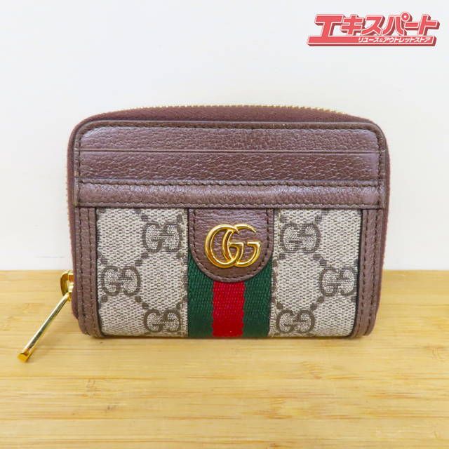 GUCCI GGスプリーム オフィディア 658552 カードケース コインケース
