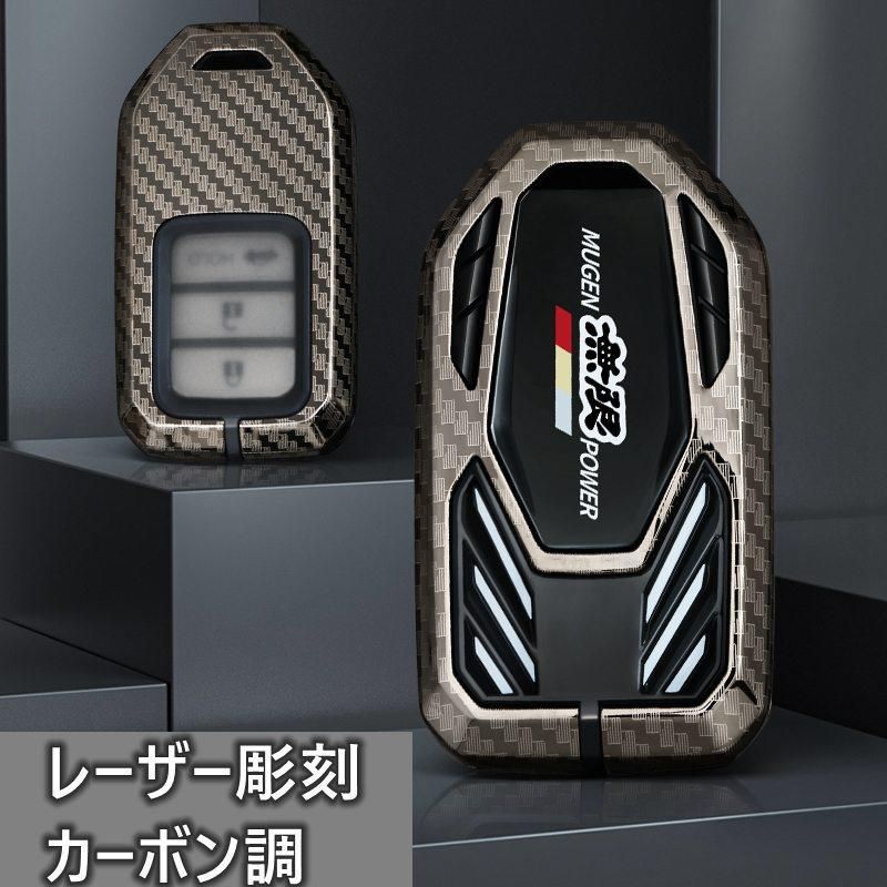 ホンダ S660 カーボン調 スマートキー ホンダ(純正) Honda スマート