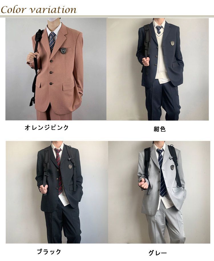 制服 ブレザー 男子 男の子 スーツ 入学式 スーツ卒業式 学生服 上下