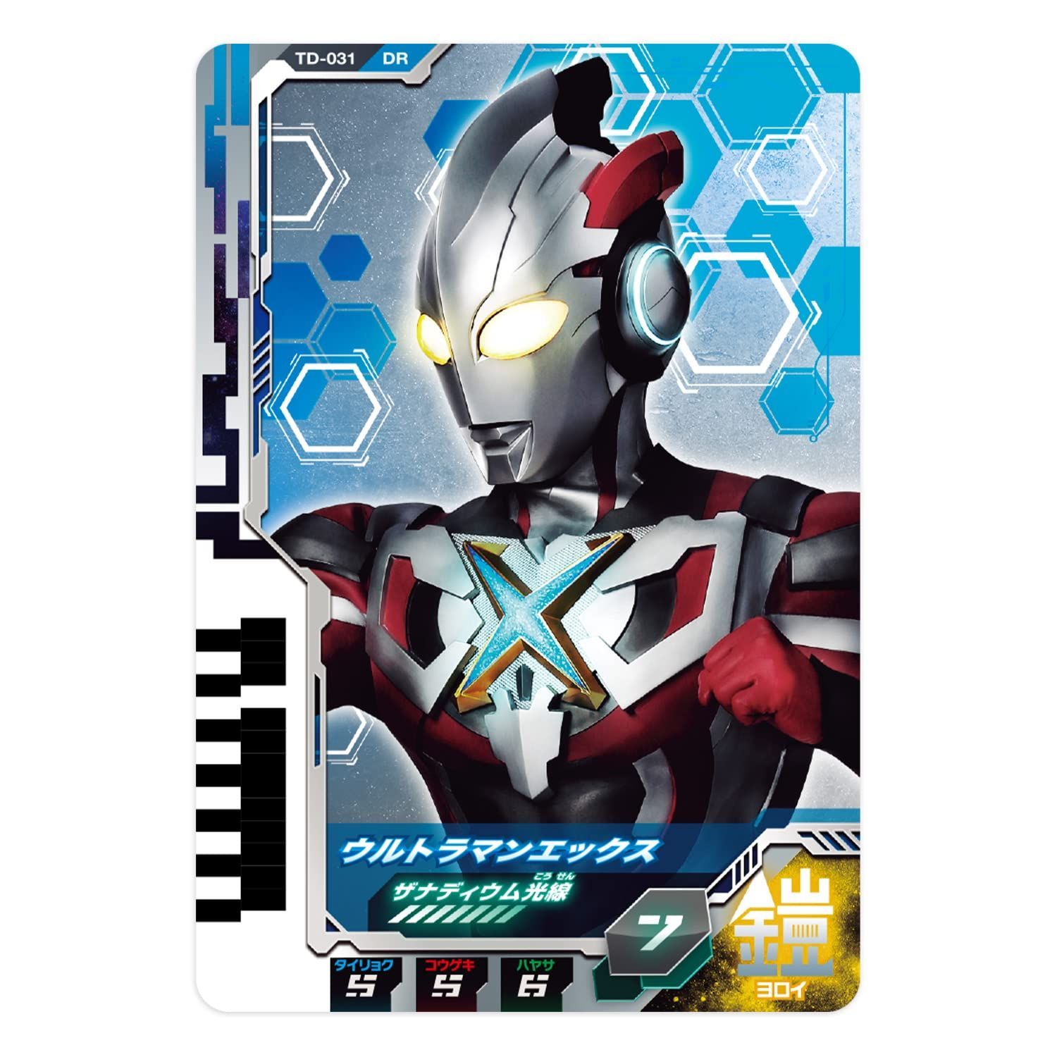 バンダイ ウルトラマンデッカー DXウルトラディメンションカード04