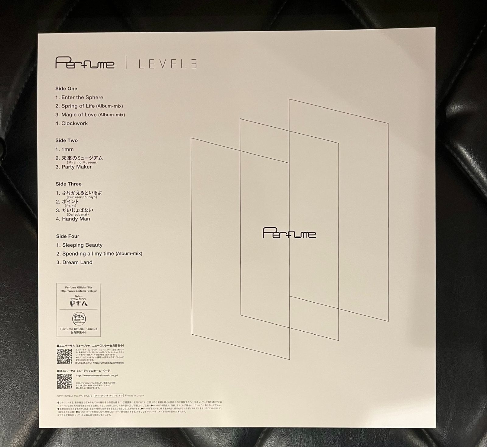 レコード】パフューム「LEVEL 3」 2LP カラー・ヴァイナル(ピンク