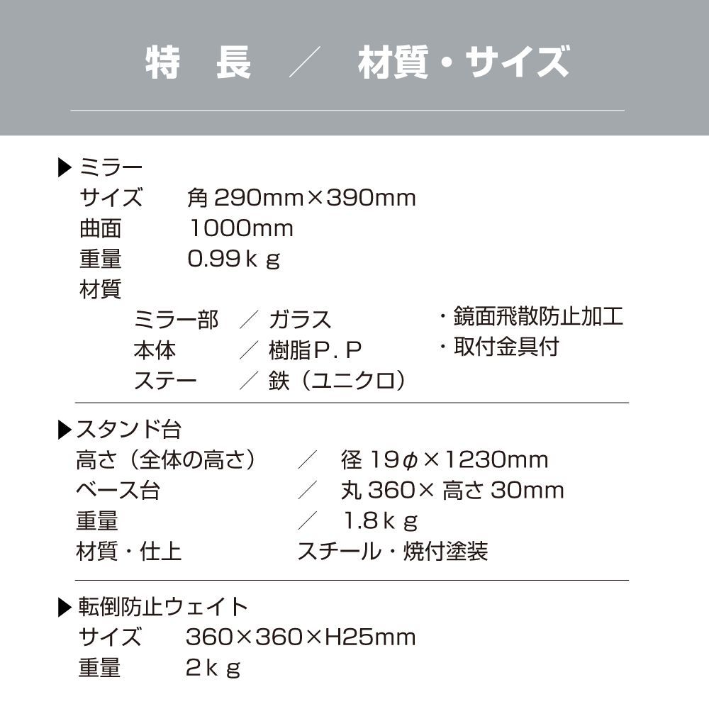 重り