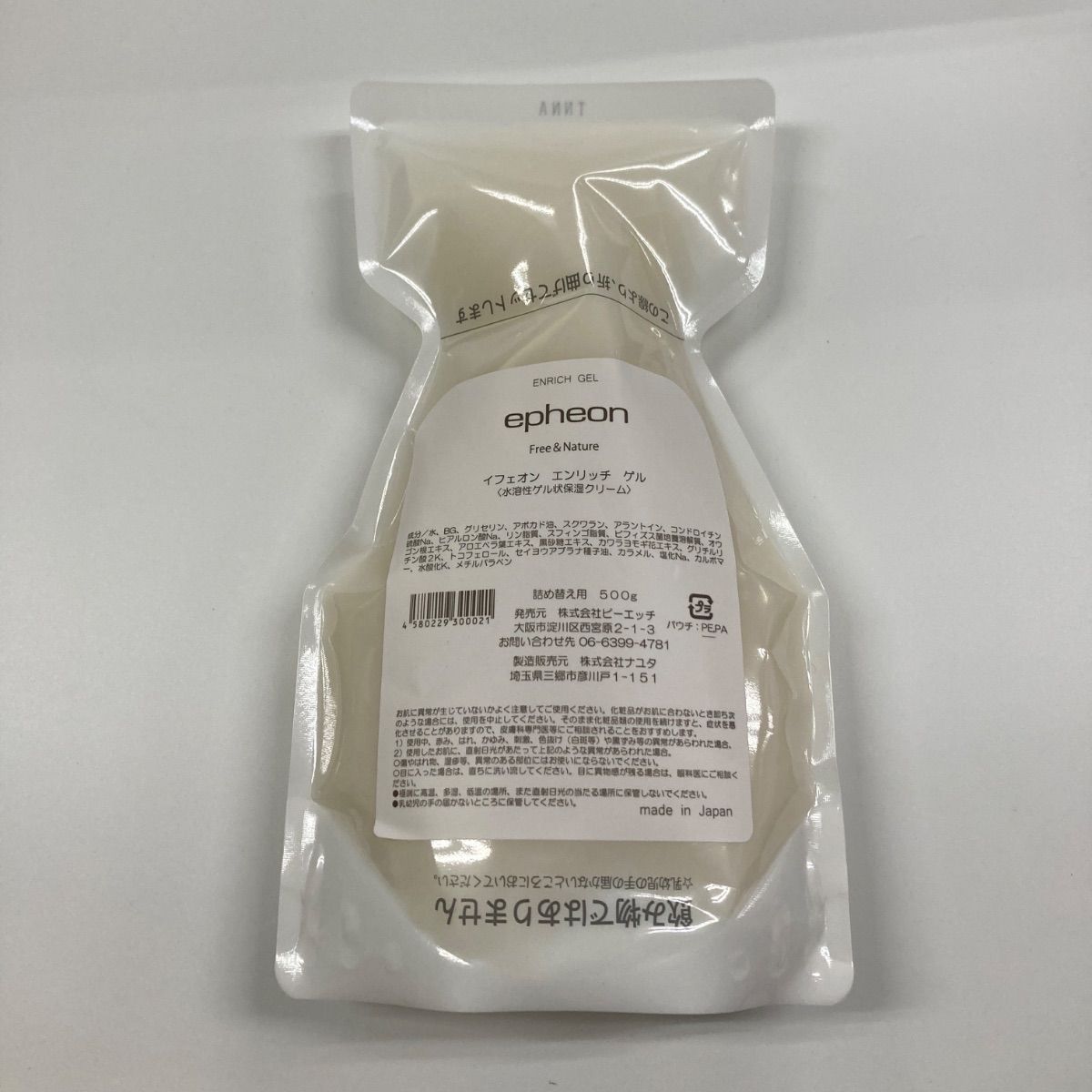 イフェオン エンリッチゲル 【最新パッケージリニューアル イフェオン エンリッチゲル 【最新パッケージリニューアル