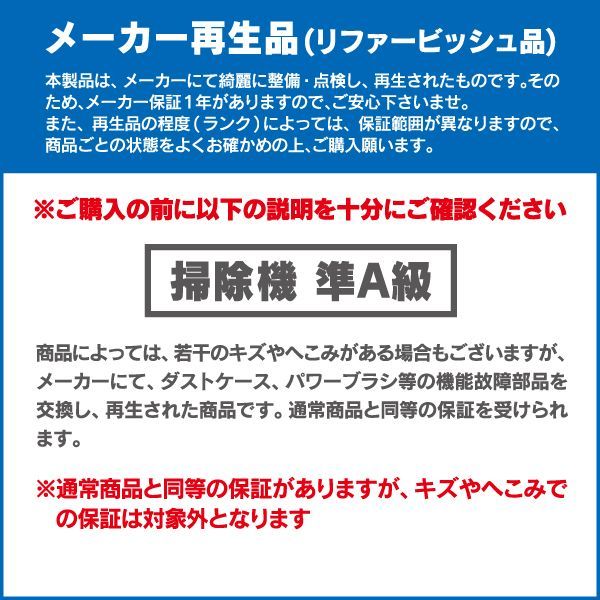 リファービッシュ品】PV-BL3J-N 日立 掃除機 ラクかるスティック 2Way コードレス掃除機 スティッククリーナー ハンディクリーナー 日本製  軽い サイクロンスティック型クリーナー HITACHI シャンパンゴールド PV-BL3J(N) - メルカリ