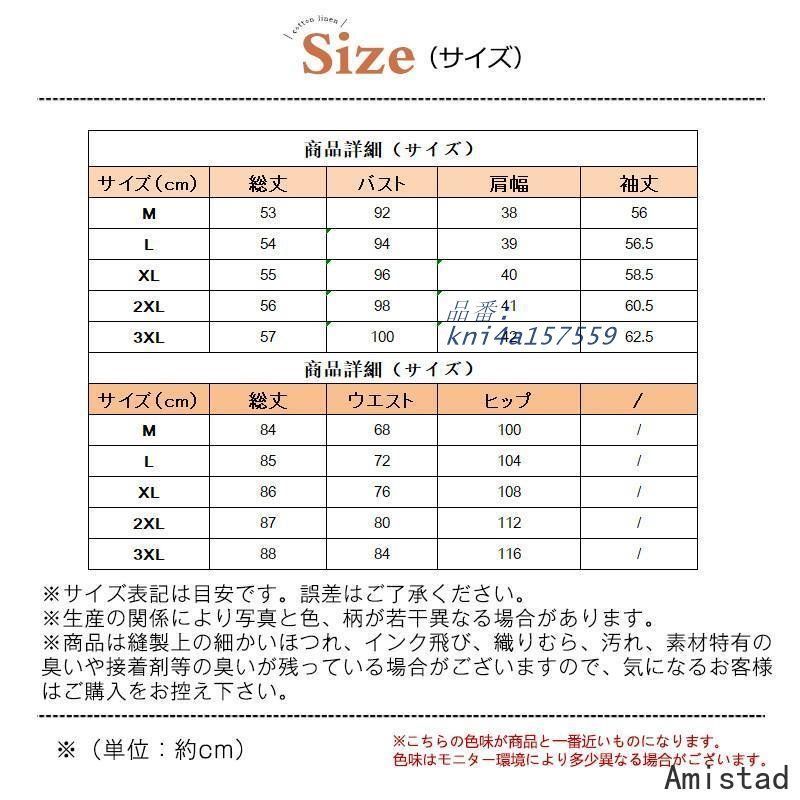 卒園式 おしゃれ