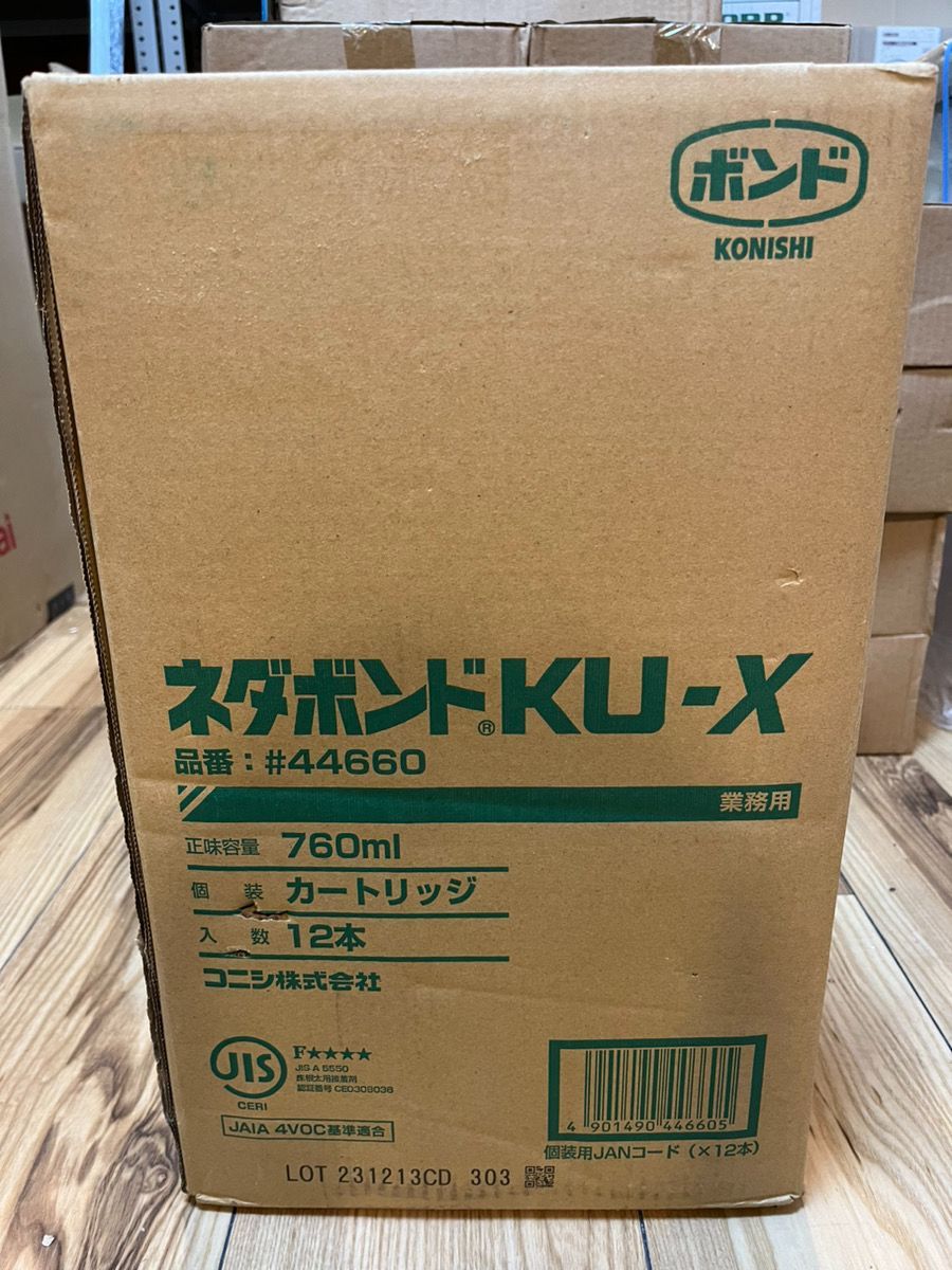 新品 未開封☆ コニシ ネダボンドKU-X 760ml 12本入り 業務用 #44660