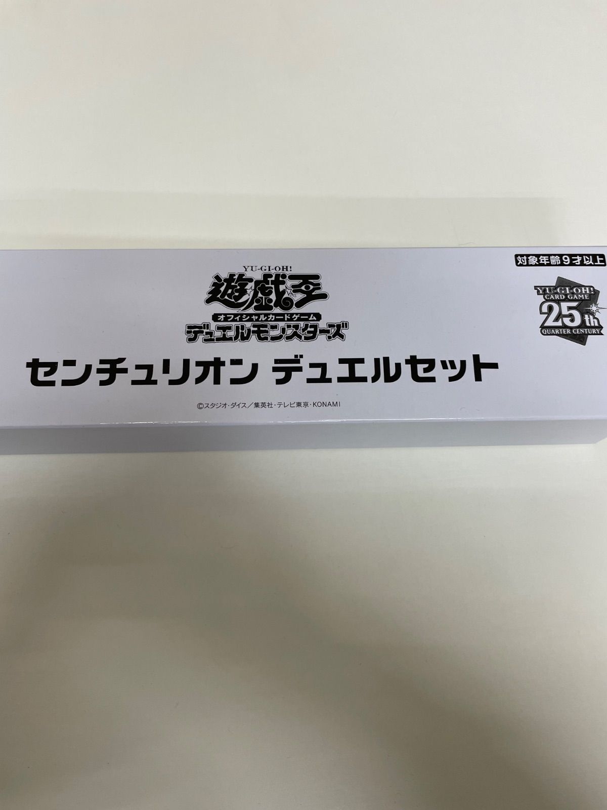 遊戯王 センチュリオン デュエルセット YCSJ 大阪 未開封 - メルカリ