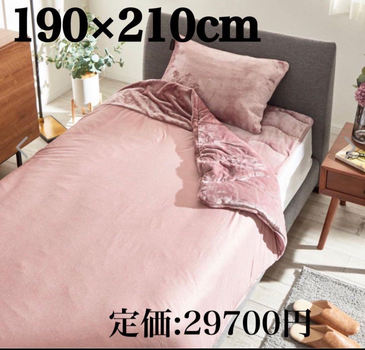 クイーン＞ 快眠博士 クレスカローレ 吸湿発熱 オールインワン毛布