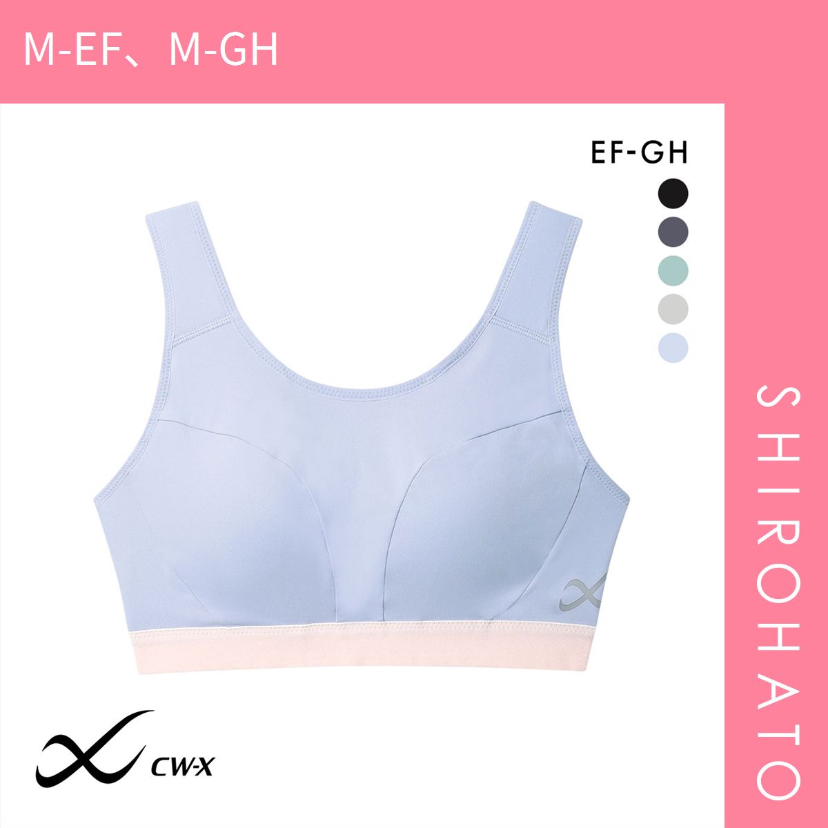おトク SHIROHATO公式 ワコール Wacoal シーダブリューエックス CW-X Womens HTY158 スポーツブラ Support Type HIGH ハイサポート EFGH 360°フィット M-EF M-GH