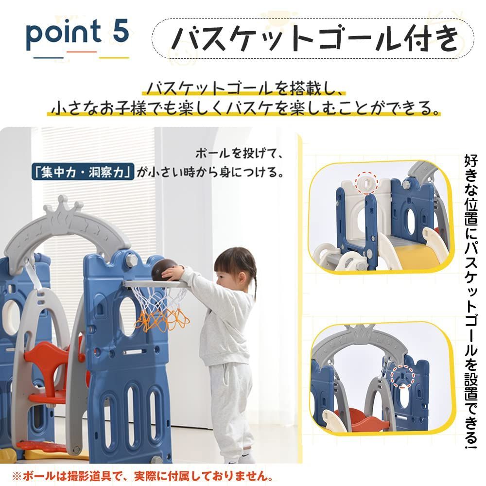 BTM 滑り台 すべり台 ブランコ スイング 大型遊具 すべりだい 収納  