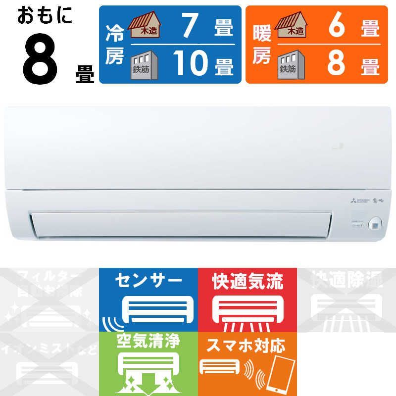 三菱 ビル・店舗用エアコンフィルター の販売店です。 MITSUBISHI