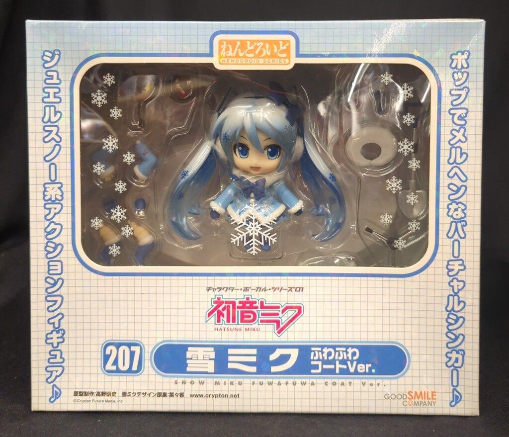 グッドスマイルカンパニー ねんどろいど 雪ミク ふわふわコート