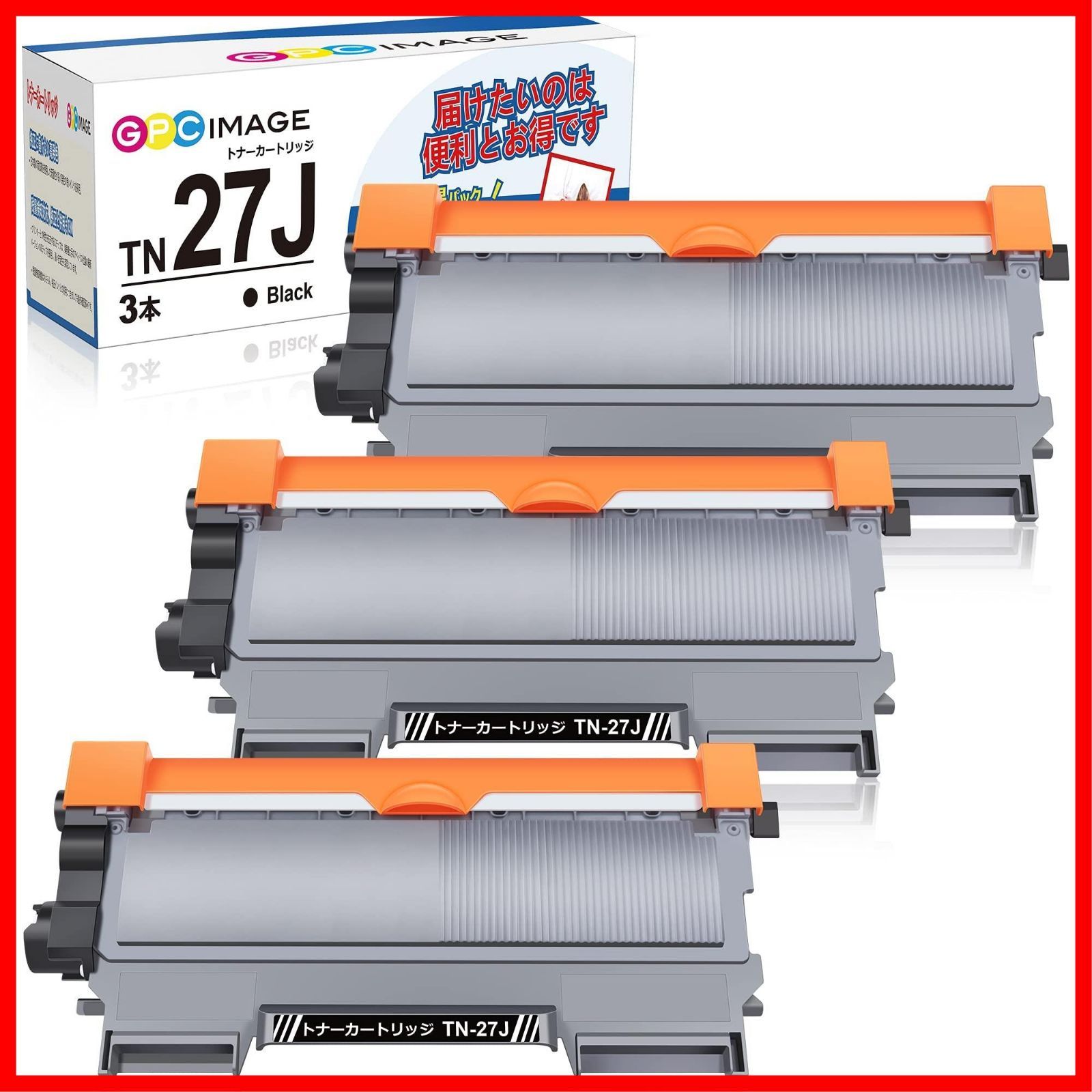 【特価セール】個包装 トナー 27J 27J 対応の FAX-7860DW MFC-7460DN DCP-7065DN DCP-7060D HL-2270DW HL-2240D 印刷枚数:約3000枚 互換トナー TN27J (Brother)用 ブラザー 大
