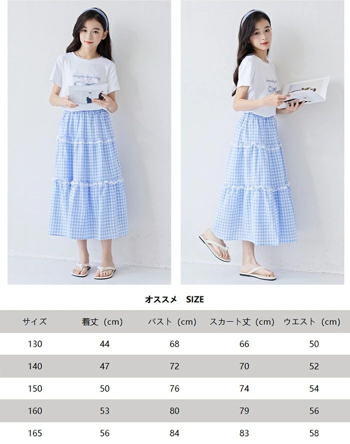 女の子 セットアップ 未使用 上下2点セット 半袖Tシャツ＋ロング