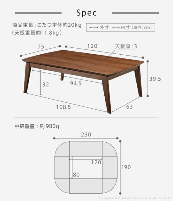 こたつ テーブル 北欧 北欧デザインこたつテーブル-イーズ 120x75cm はっ水リバーシブル省スペースこたつ布団 2点セット 長方形 おしゃれ コタツ 炬燵 あったか かわいい ナチュラル シンプル カフェ風 ローテーブル 木製 天然木 テレワーク リモー WWW_KANDAIZUMI_COM