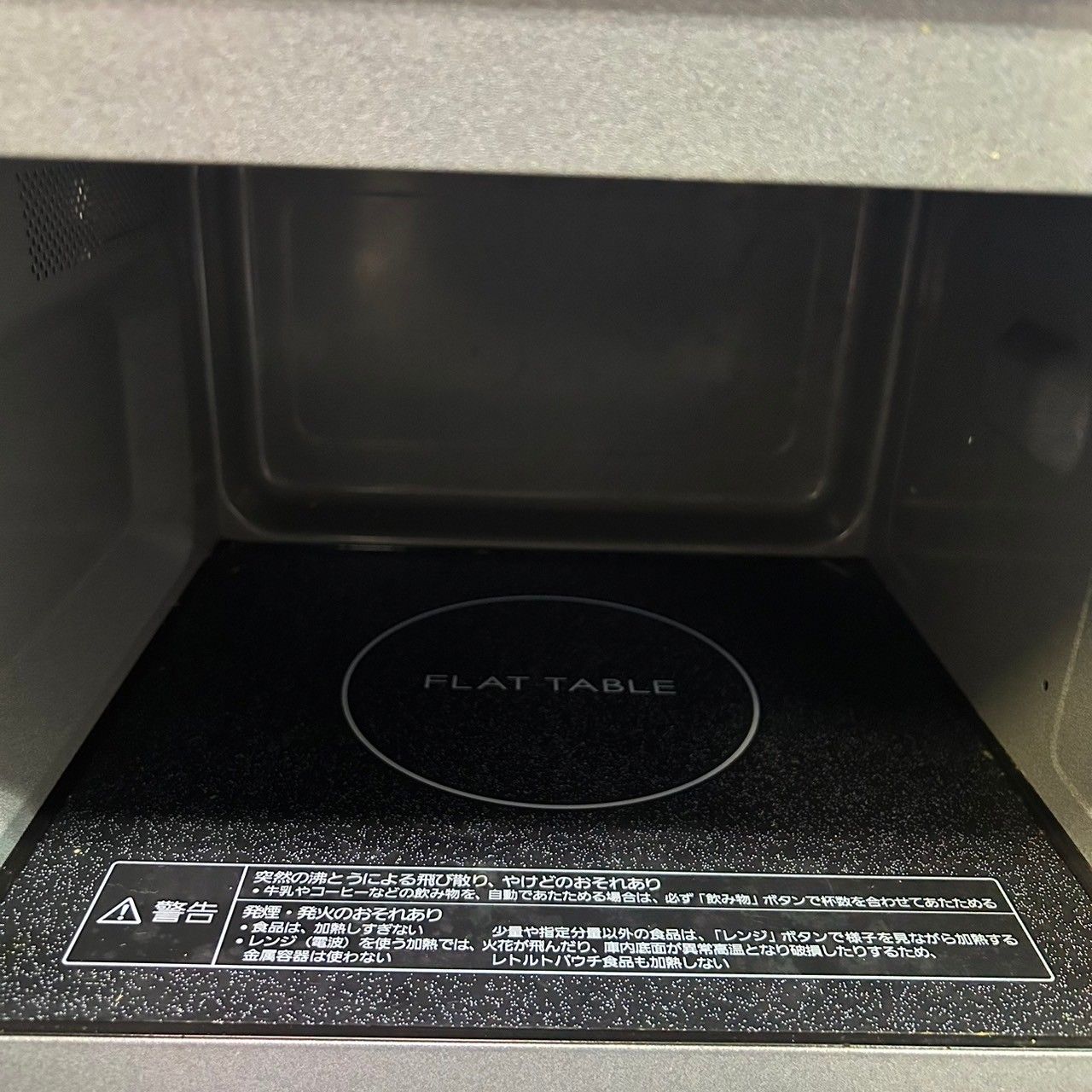 パナソニック ベスト Panasonic 電子レンジ NE-FL221-K ブラック 2020