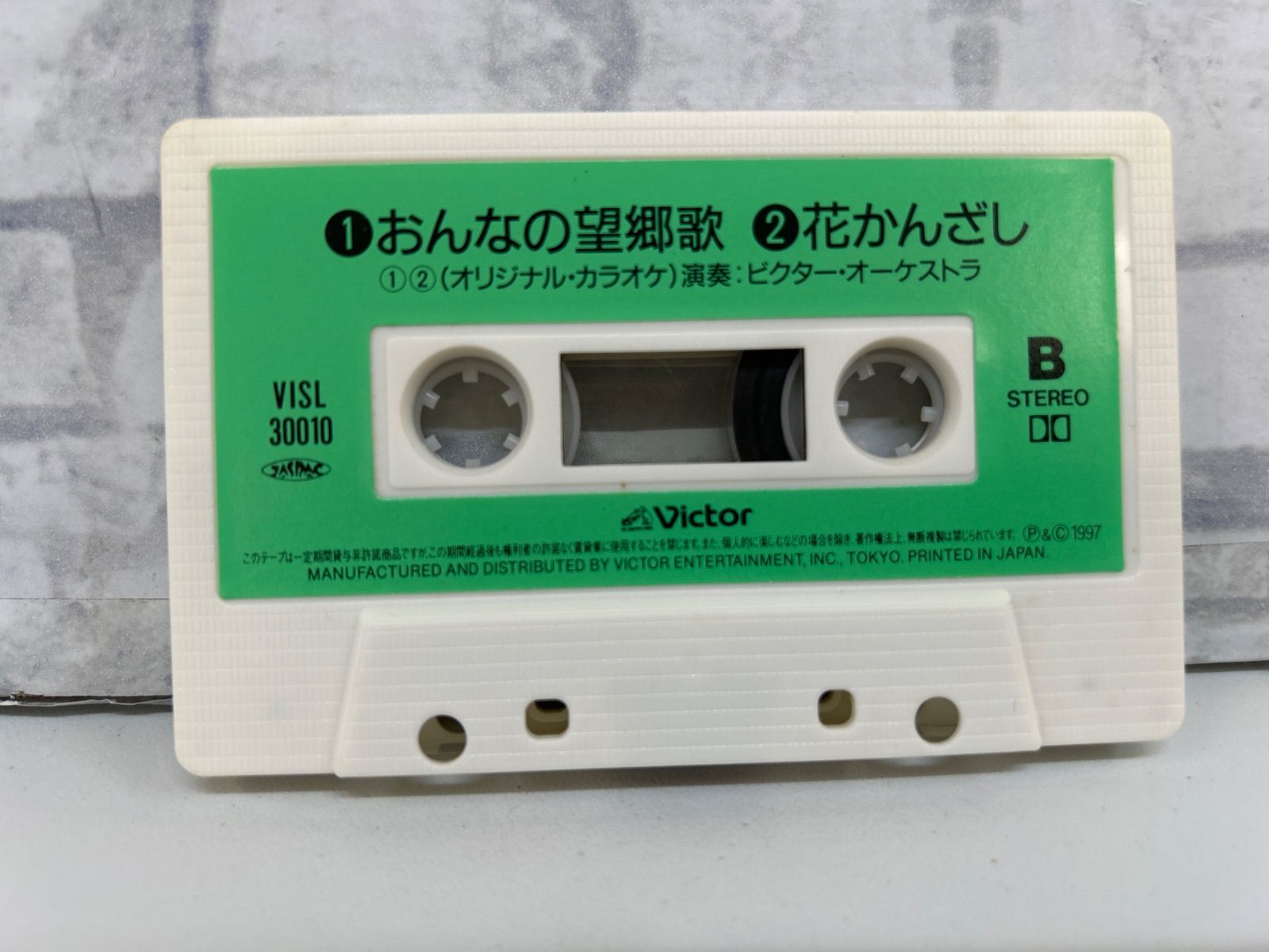 M1-14】△ 門倉有希 おんなの望郷歌 c/w 花かんざし カセット