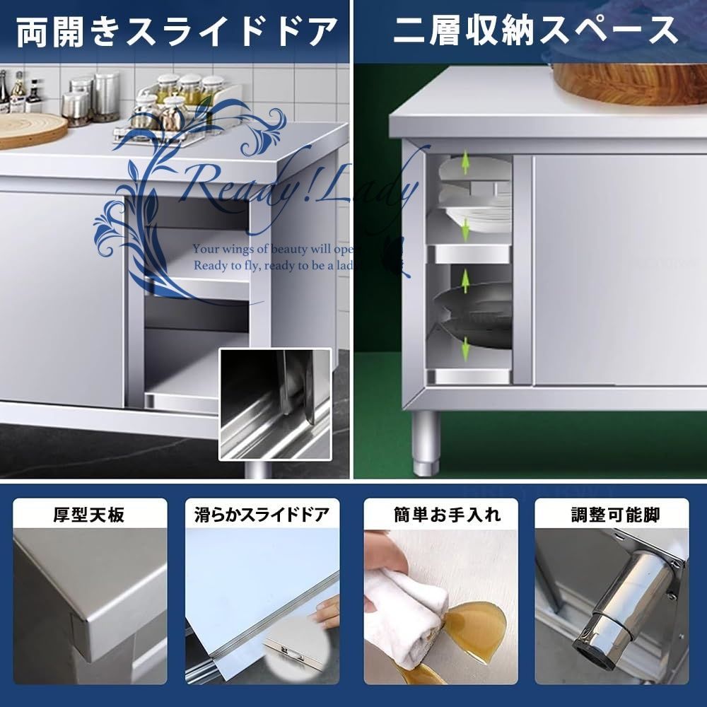 ステンレス 作業台 業務用調理台 キッチン調理テーブル 収納キャビネット 調整 キャスター脚 304ステンレス製 防水耐油性 業務用ケータリングテーブル 家庭用オペレーター 仕込み台 曲したエッジ 収納や調理に 両開きの引き戸付き 150 60 80cm SKLAD-KIRPICHA_RU