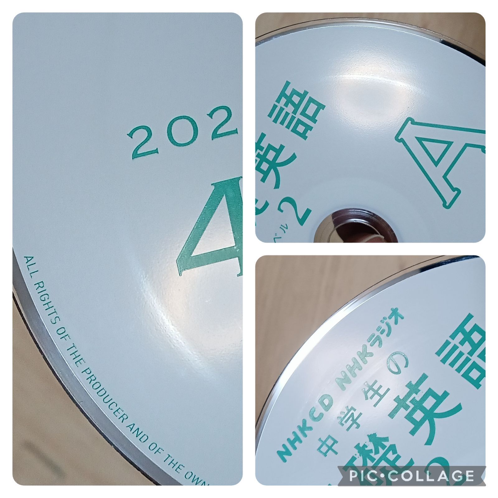 41 NHKラジオ