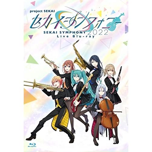 BD | 東京フィルハーモニー交響楽団 セカイシンフォニー バンド | セカイシンフォニー Sekai Symphony 2025 Live Blu-ray Blu-ray