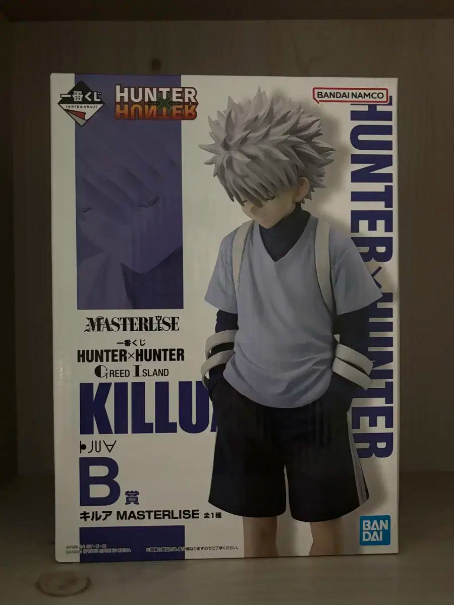 ハンター×ハンター 一番くじ くじ グリッド Island キルア＝ゾル