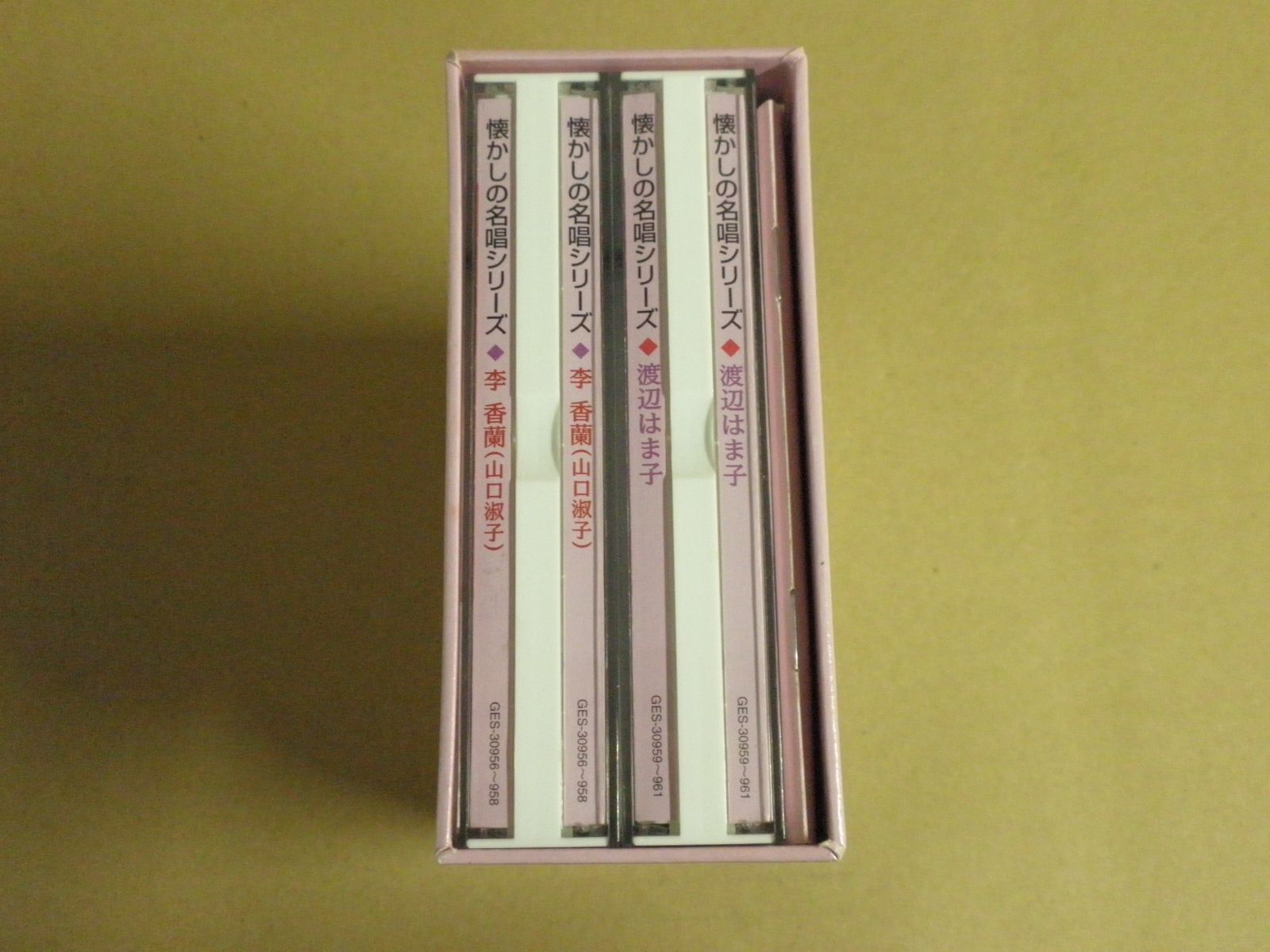 希少 懐かしの名唱シリーズ 渡辺はま子/李香蘭(山口淑子)96曲CDボックス 希少 懐かしの名唱シリーズ 渡辺はま子/李香蘭(山口淑子)96曲CD