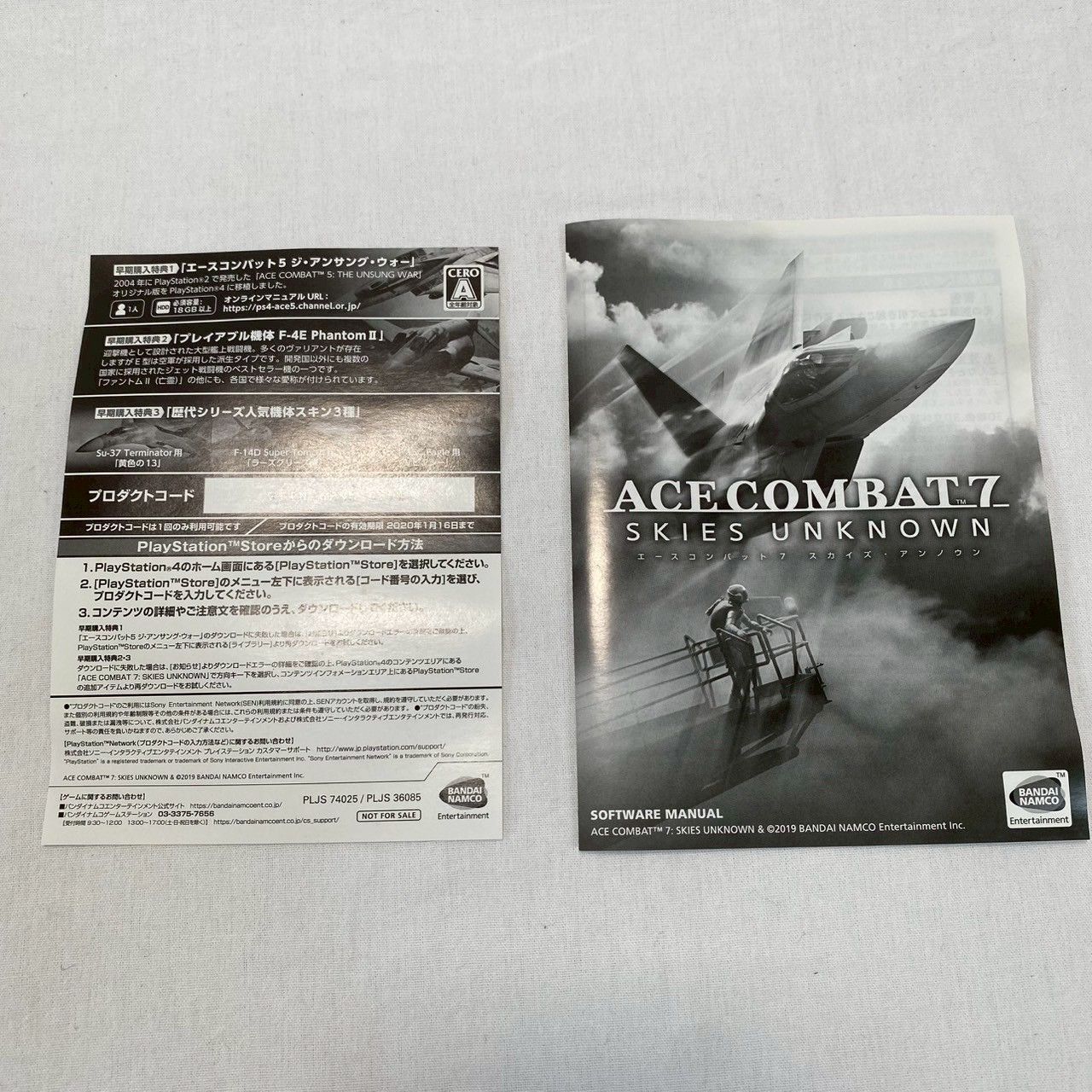 PS4】ACE/COMBAT/7/SKIES/UNKNOWN/エースコンバット7/スカイズ