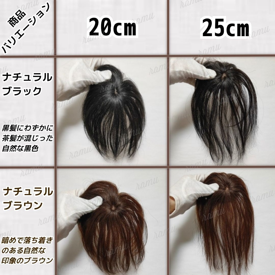 新品】高級人毛100％ 部分ウィッグ ヘアピース ナチュラルブラウン③