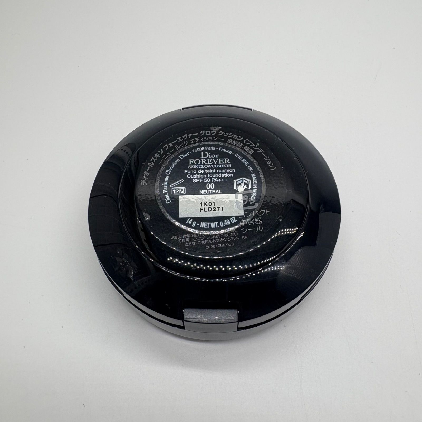 DIOR ディオール クッションファンデーション 00 ニュートラル