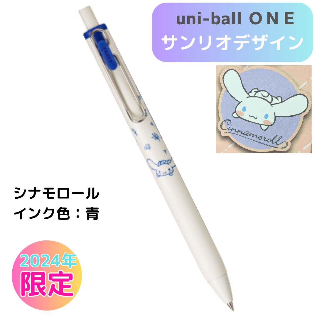 Sanrioシナモン5色ボールペンセット&ウサハナ等鉛筆大量【希少・レア】 Sanrioシナモン5色ボールペンセット&ウサハナ等鉛筆大量【希少・レア】