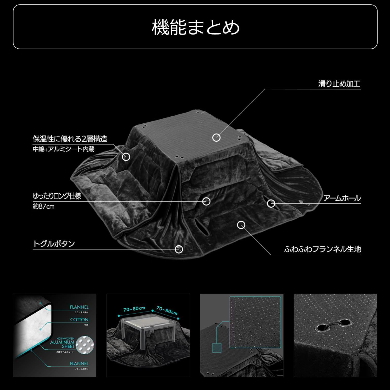 一人用こたつ 着るこたつ