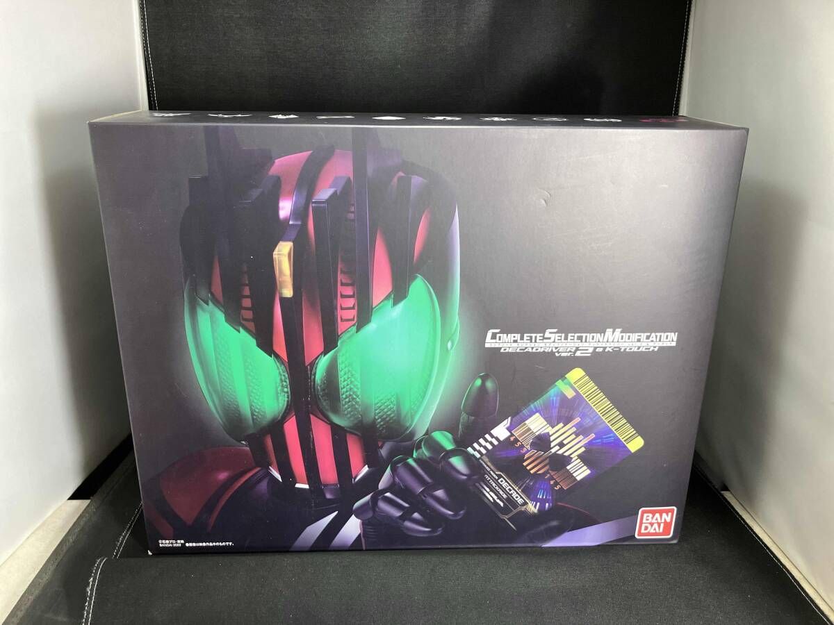 仮面ライダーディケイド CSMディケイドライバーver.2＆ケータッチ CSMディケイドライバーver.2＆ケータッチ【2次：2022年5月発送