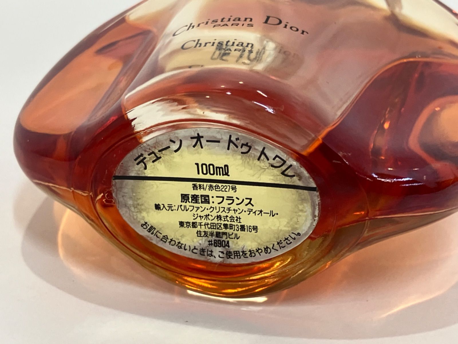 クリスチャンディオール DUNE 100ml 瓶 残量約7割 オードトワレ