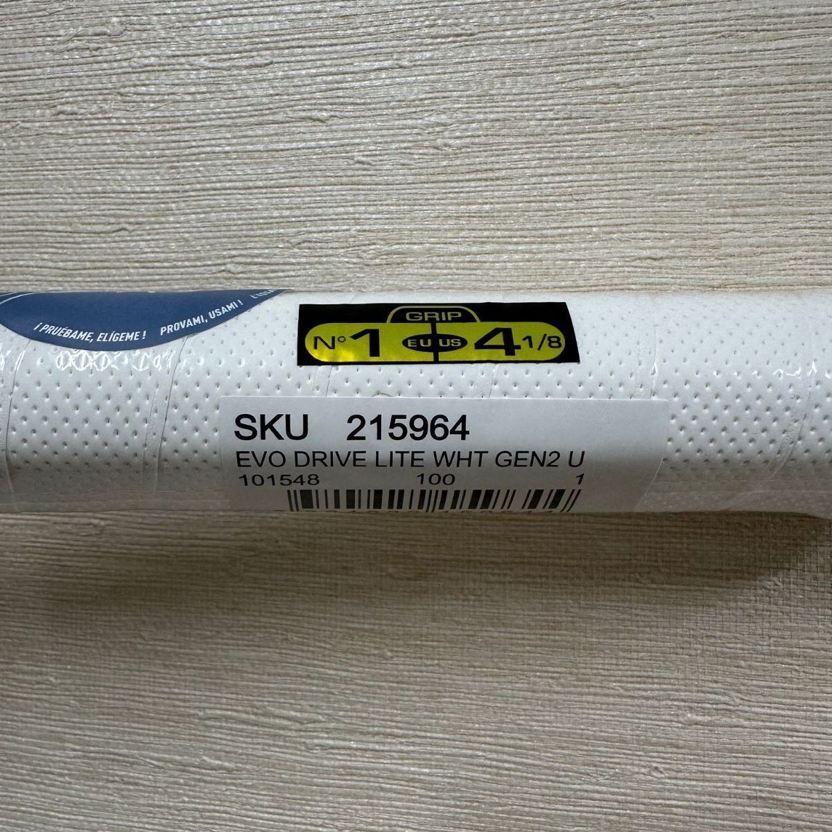 101548 グリップサイズ1