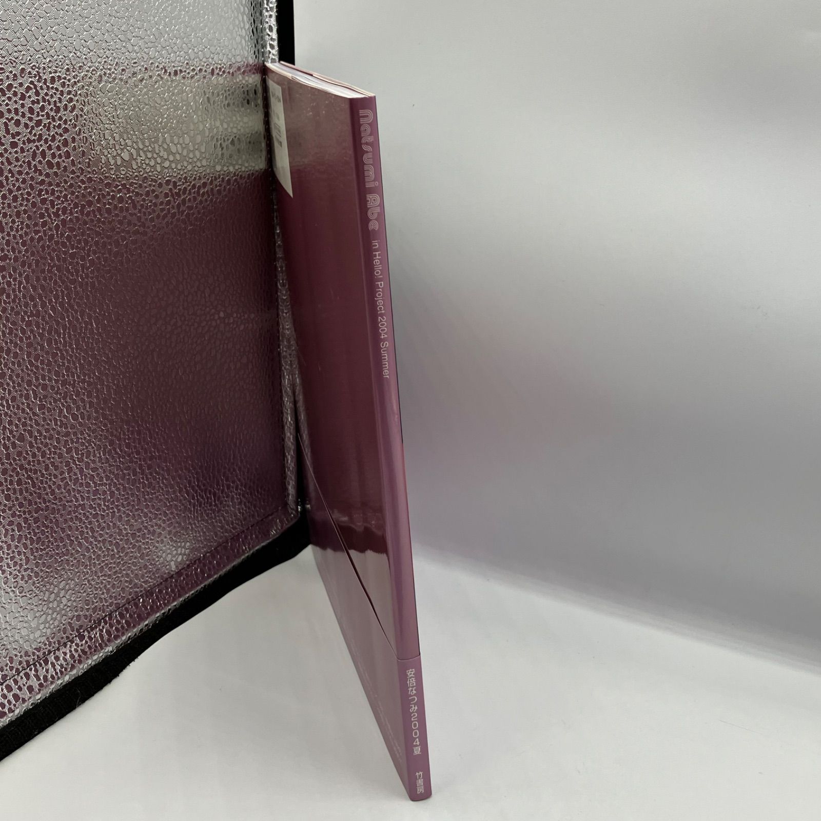 豆B8-3【ポスター付き】 安倍なつみ ソロ写真集 Natsumi Abe in Hello