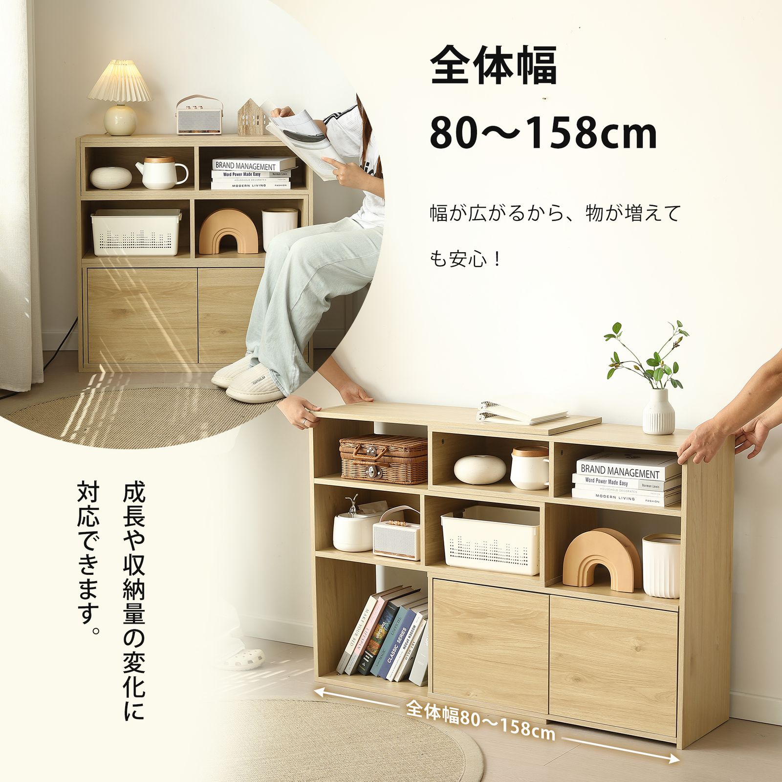幅90〜175cm】伸縮ラック オープンシェルフ 薄型 本棚 サイドボード