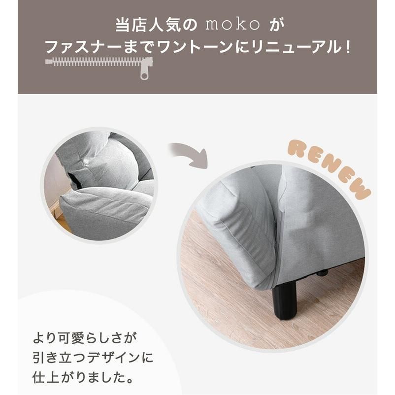 ソファー