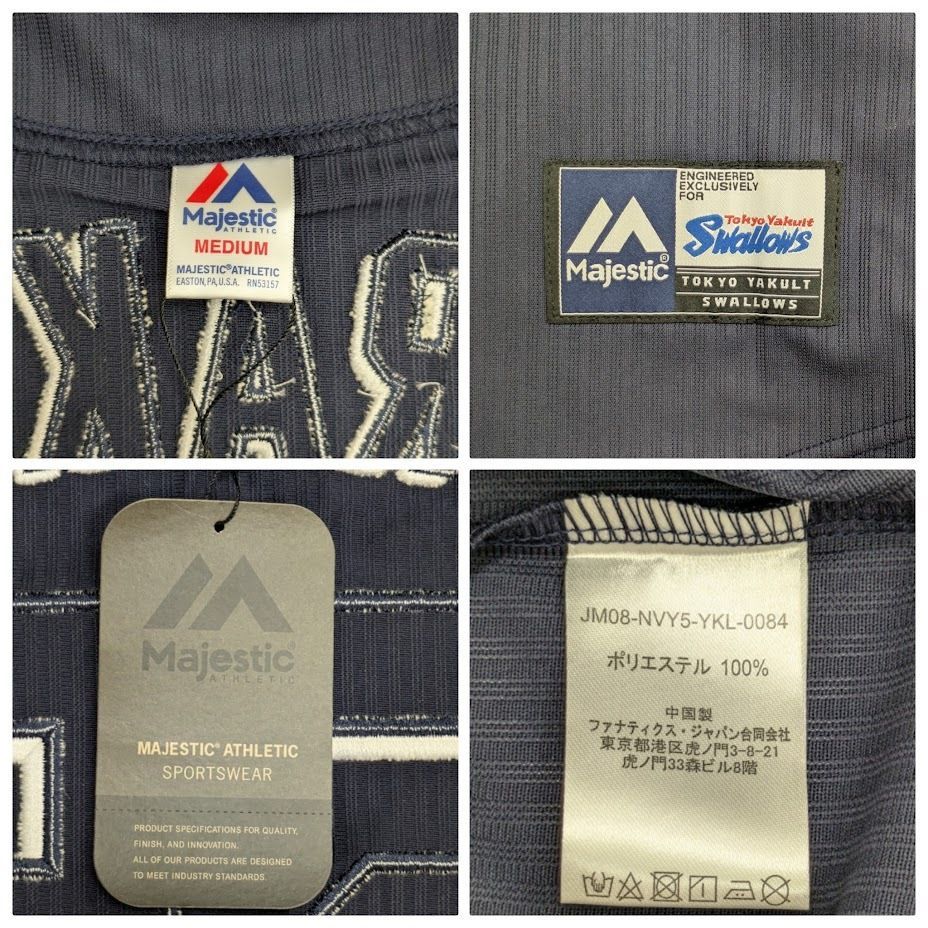 未使用品 Majestic マジェスティック 東京ヤクルトスワローズ