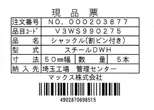 ☆10月18日9時注文分よりポイント10倍☆マックス ビーポップ