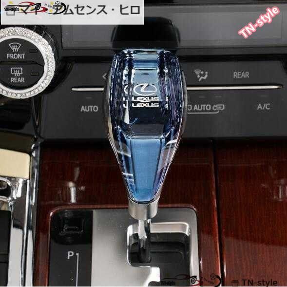 シフトノブ