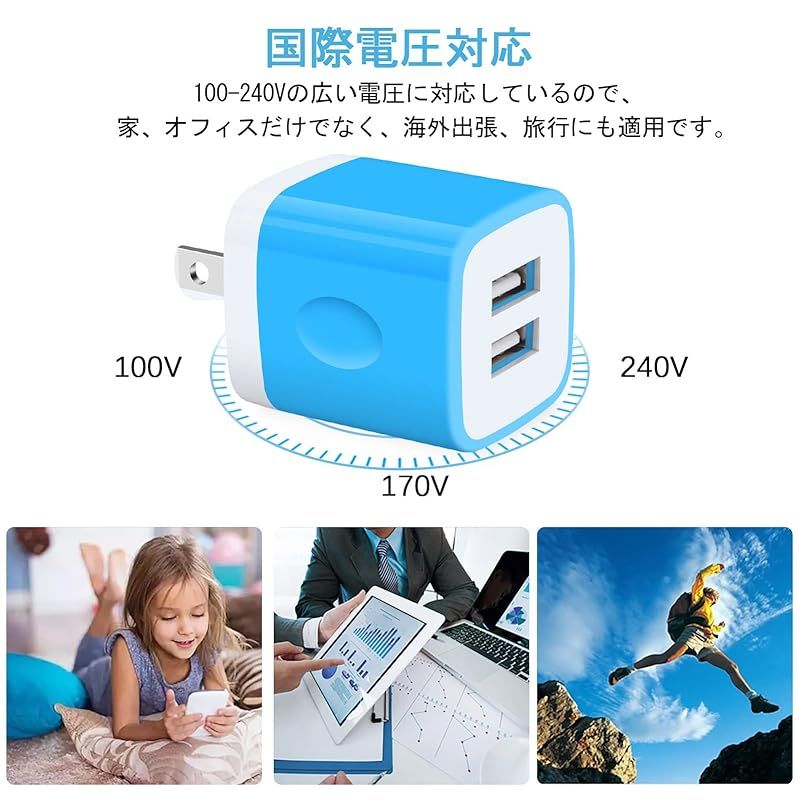 【新品】 Viviber ACアダプター iPhone充電器 アダプタ 2.1A/PSE認証 スマートフォン充電器 急速充電 2ポート 携帯 充電器 スマホ Android充電器 usb 電源アダプター iPhone 15/14/13/12/11シリーズ/ 0