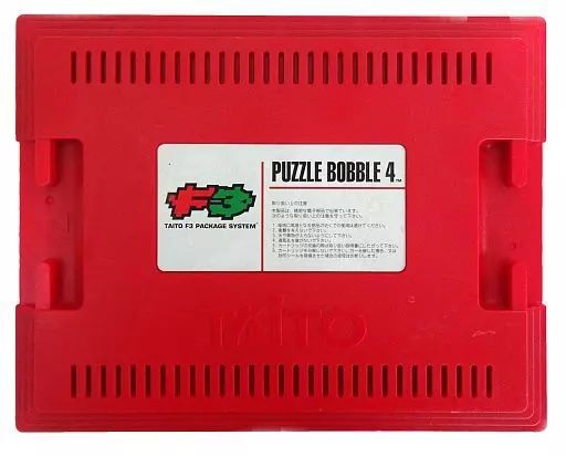 パズルボブル３　F3用ソフト　アーケードゲーム基板 中古】アーケード F3システム用基板 パズルボブル 4 [基板のみ